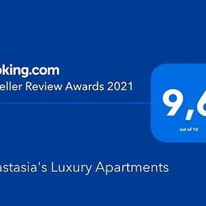 Διαμέρισμα Anastasia's Luxury, Χανιά